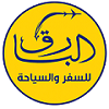 البارق للسفر والسياحة